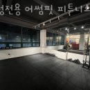 어썸피트니스 네이버블로그