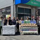영순농협하나로마트 경북매일