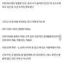 공사장에서 막노동하는 아줌마들을 본 디씨인.jpg 이미지