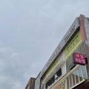 나투라에스테 이미지