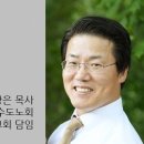 류광수 다락방은 교리적 이단이다 이미지