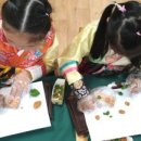 산마루초등학교 이미지