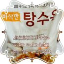 신세계푸드트레이더스 이미지