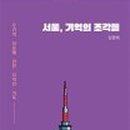 기억의 조각들2 이미지