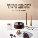 초콜릿케이크(CHOCOLATE CAKE) 이미지