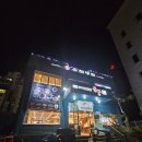 유천냉면;직화쭈꾸미용궁 이미지