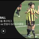 용인태성축구클럽