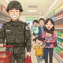 가족마트 이미지