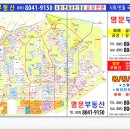 동현부동산공인중개사사무소 이미지