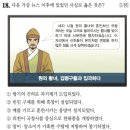 최영대농장 | 한능검 빈출정리｜원 간섭기와 고려 말, 최근 10회 심화 기출 총정리