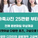 우리동네사진관울산