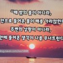 동진부동산중개사무소 네이버블로그