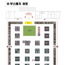 에이스팜 코리아 이미지