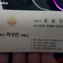 법무사최승민사무소 네이버블로그