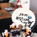 광산농악전수관 네이버블로그