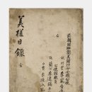 빛을 만나다 이미지