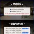 맨앤우먼의원 이미지