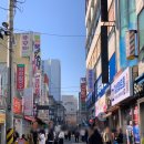 고려두루치기 | 대전 두부 오징어 두루치기 수육 맛집 광천식당 주말 웨이팅 후기와 주문 꿀팁