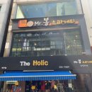 미스터봉스파게티 이미지