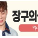 주식회사 제이에이치푸드 네이버블로그