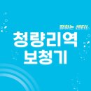 스타키보청기 청량리점 | 청량리역 보청기 잘하는 센터 5곳 추천 | 렌탈, 무료체험, 지원금, 브랜드, 가격 정보