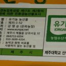 경빈농장 이미지