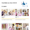 가은3호 이미지