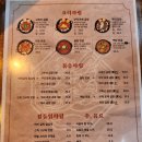 고북선곱창 이미지