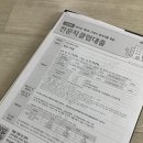 한국생활 적응기 [013] - 전문직 대출 후기