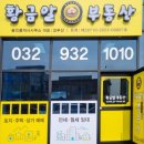 강화초교 이미지