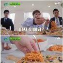 빽보이피자부산 이미지