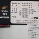 강성호세꼬시