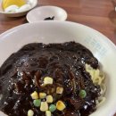 파주 옛날탕수육 숨은맛집 금곡반점 케찹탕수육 내돈내산 후기