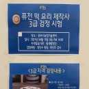 전원떡방앗간 이미지