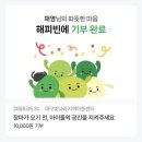 아카데미문구점 | 오월이 벌써 내 눈앞에 떨어지고 있는 밤의 축제를 마셔버렸다고