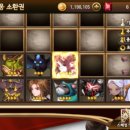 태오당