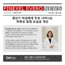 리안산부인과 이미지