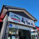 광성팬션