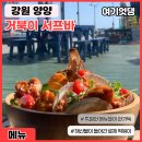 이서식당 이미지