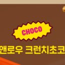 로우커피바
