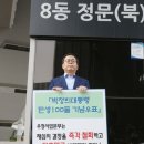 남구미로-8 이미지