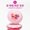 어뮤즈 이미지