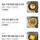 마리밀푀유나베원주점 | 교동맛집 [마시따니] 경포대맛집 밀푀유 나베