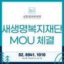 성동필한방병원 이미지