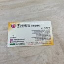 뚜디니의 명일동피부관리 에스더스킨앤바디 후면전신관리 후기