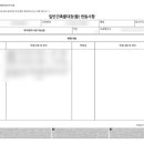 H4116 네이버블로그