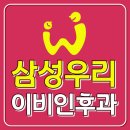 우리이비인후과 이미지