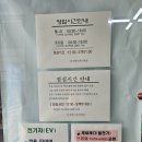 전국택시복지매장(남동점) 이미지
