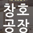 푸른마을 주공2단지 이미지