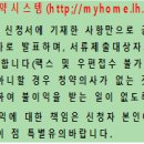 강남A3, 서초A3 국민임대주택 추가 및 예비자 모집 이미지